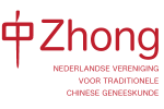 logo-Zhong-compleet.png